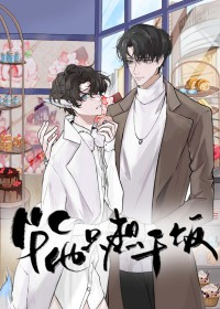 就吃一口